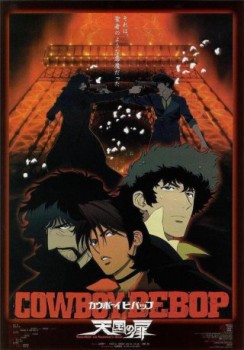 poster Cowboy Bebop: The Movie