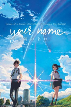 poster Your Name.  (2016)