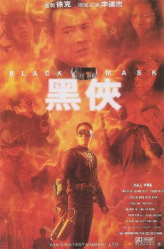 poster Black Mask