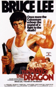 poster The Way of the Dragon  (1972)
