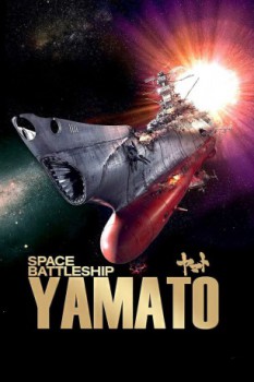 poster Space Battleship Yamato